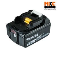 ราคา MAKITA แบตเตอรี่ BL1850B 18V 5.0AH (23429881164)