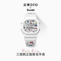 ราคา Zhenggang Sanrio Hello Kitty นาฬิกา HelloKitty รุ่นร้อนนักเรียนมัธยมต้นและมัธยมปลายกีฬานาฬิกาอิเล็ก (27259452602)