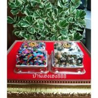 ราคา ‼️ส่งเร็ว ชุดไหว้บูชาพระพิฆเนศและเทพอื่นๆ : รวม 2 กล่อง มีข้าว 9 สี = 1 กล่อง และ ธัญพืชมงคล 9 ชนิด = 1 กล่อง (17277250641)