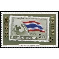 ราคา B462 แสตมป์ไทยยังไม่ได้ใช้ ชุด วันชาติ ปี 2562 ดวงเดี่ยว (ยังไม่ใช้) (3633020193)