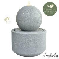 ราคา น้ำพุน้ำล้นตั้งพื้น อ่างน้ำพุตกแต่งบ้านเสริมฮวงจุ้ย น้ำพุมินิมอลโมเดิร์น น้ำตกจำลอง รุ่นGranilite MZ16126JB (41324101499)