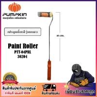ราคา [ PTT-04PRL ] แปรงลูกกลิ้งทาสี 4 นิ้ว PUMPKIN แกนยาว 40 cm. รหัส 30204 (23340230864)