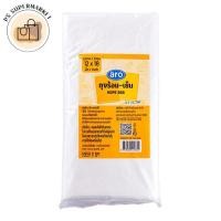 ราคา aro เอโร่ ถุง HDPE ถุงร้อนเย็น ถุงร้อน-เย็น ขาวขุ่น 12x18 นิ้ว 1 กก. (46301184215)