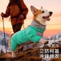 ราคา แจ็คเก็ต คอร์กี้ ฤดูกาลหนาอบอุ่น คอร์กี้ พิเศษแจ็คเก็ตผ้าฝ้ายสี่ขาดัชชุนฝรั่งเศสต่อสู้เสื้อผ้าสัตว์เลี้ยง (46501526828)