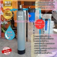 ราคา ถังกรองไฟเบอร์กลาสขนาด 8 นิ้ว×44พร้อมสารกรอง3ชนิด30ลิตรแถมฟรีบิ๊กบลูขนาด10×4.5นิ้วพร้อมไส้กรองสามารถนำไปติดตั้งได้เลย (25215039226)