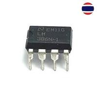 ราคา 1pcs DIP SOP LM386 LM386N LM386M LM386L o Amplifiers LOW VLTG AUDIO PWR AMP DIP-8 new original IC DIP SOP (5157918084)