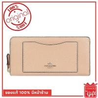ราคา กระเป๋า coach f54007 ครีม ของแท้ 100% จาก USA กระเป๋าสตางค์ coach แท้ พร้อมส่ง มีหน้าร้าน (7901773874)