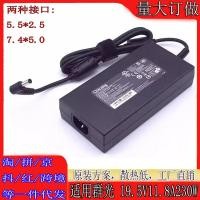 ราคา เหมาะสําหรับ Qunguang MSI Shenzhou 19.5V11.8 A230W Notebook Power Adapter สายชาร์จ (42615753115)