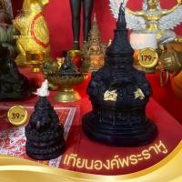 ราคา เทียนพระราหู เทียนสะเดาะเคราะห์ สืบชะตา เสริมดวงชะตา เสริมโชคลาภ สะเดาะเคราะห์ แก้กรรม (41352327710)