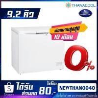 ราคา SANDEN ตู้แช่ฝาทึบ รุ่น SNH-0265 ขนาด 9.2คิว (5940471014)