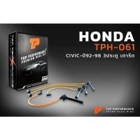 ราคา สายหัวเทียน TPH-061 - ​ HONDA CIVIC 3 DOOR / D15B B16A - TOP PERFORMANCE JAPAN - ฮอนด้า ซีวิค 3 ประตู เตารีด (23760135764)