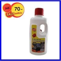 ราคา DRAGA น้ำยาล้างสนิมและเคลือบผิวโลหะ 500ML. (7776345062)