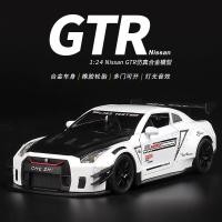 ราคา jk_garage โมเดลรถเหล็ก [มีฐาน+กล่อง] NISSAN SKYLINE GTR R35 1/24 โมเดลรถยนต์ รถโมเดลเหล็ก รถเหล็กโมเดล ของขวัญ (10762443670)