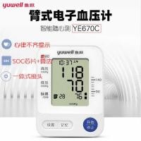 ราคา Fish Leap เครื่องวัดความดันโลหิตแบบอิเล็กทรอนิกส์ในครัวเรือนประเภทต้นแขนเครื่องมือวัดความดันโลหิตอัตโนมัติความดันโลหิต Measur (43721716078)