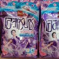 ราคา Essence ผงซักฟอกเอสเซ้นซ์ 1100กรัม ลดถึง - 25 ก.ค. (9481378893)