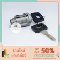 ราคา ไส้กุญแจสตาร์ท กุญแจสตาร์ท รถเบนซ์ W124 W123 W201 190E W202 W140 (10770497211)