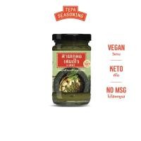 ราคา สามเกลอ เสมอใจ (95 กรัม) รากผักชีกระเทียมพริกไทยสำเร็จรูป เครื่องปรุงรสสุขภาพ ธรรมชาติ 100% Keto (41262830024)