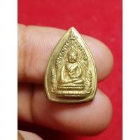 ราคา เหรียญพระกลีบบัวเล็ก สังฆราช วัดสุทัศน์ หลัง อพต. พระสังฆราช (แพ) เนื้อฝาบาตร (10205197991)