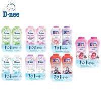ราคา D-nee ดีนี่ คิดส์ แป้งเด็ก ขนาด 300 กรัม (แพ็คคู่) (40372538106)