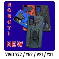 ราคา เคสหุ่นยนต์ Vivo ทุกรุ่น Case Vivo Y72 / Vivo Y52 5g / Vivo V21 5g / Vivo Y31 / Vivo Y21 / Y33s / Y21 / Y12a เคสโทรศัพท์ (5994180896)