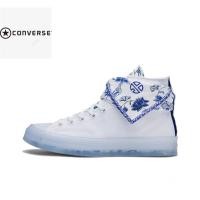 ราคา Zhang Yixing xConverse1970s chuck Taylor all star blue and white porcelain anti slip and resistant High cut canvas shoes (18394667563)