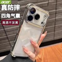 ราคา Acer สําหรับ iPhoneProM20250925 (43021246929)