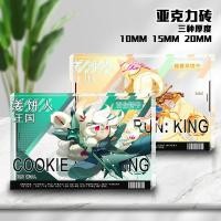 ราคา 【พร้อมส่ง】cookie run kingdom doll、shadow milk cookie run kingdom、cookie run kingdom card、สินค้าของเล่นตุ๊กตา ของเล่นตุ๊กตา ของขวัญ แอนิเมชั่น (26182395105)