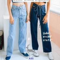 ราคา ยีนส์ทรงกระบอก รุ่นลิซ่า ป้ายlook trend มีไซร์เล็ก-42 (7535059473)