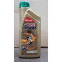 ราคา Castrol Go 2T Power 1 Gold (19589181836)