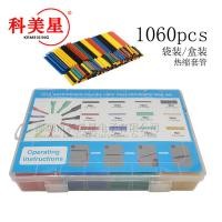 ราคา 1060ชิ้นเป็นมิตรกับสิ่งแวดล้อมความร้อนหดหลอดความร้อนหดหลอดรวมกันหลอดเทปไฟฟ้าฉนวนกันความร้อนหดถุง10.25 (29343414531)