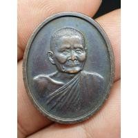 ราคา Mi-014 เหรียญหลวงปู่แหวนวัดดอยแม่ปั๋งปี 2530 พระบ้านๆราคาแบ่งปัน (25722389273)