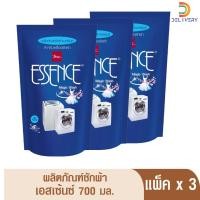 ราคา [แพ็คx3] Essence ผลิตภัณฑ์ซักผ้าเอสเซ้นซ์เมจิกวอช สำหรับเครื่องซักผ้า ขนาด 700 มล. (29566307811)