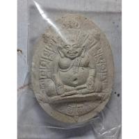 ราคา เต่าสวรรค์นิมมานรดี เนื้อผง หลวงปู่เต็ม วัดนิมมานรดี ปลุกเสก (57800307228)