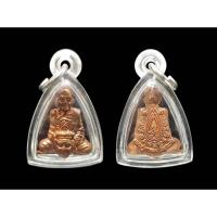 ราคา เหรียญรูปเหมือนปั๊ม หลวงปู่กาหลง เขี้ยวแก้ว วัดเขาแหลม รุ่นสรงน้ำ(พิมพ์เล็ก) ปี2551จังหวัดสระแก้ว#หลวงปู่กาหลงเขี้ยวแก้ว (28827037623)