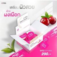 ราคา ผงเผือก#Alpha Arbutin (แท้/พร้อมส่ง) (11898846400)