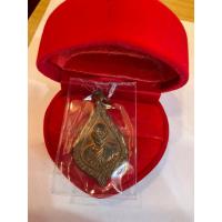 ราคา No538 เหรียญหลวงพ่อรอด วัดสว่างสำราญ อ.บ้านไผ่ จ.ขอนแก่น รุ่นกลับมาตุภูมิ (24657192831)