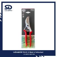 ราคา กรรไกรตัดกิ่งไม้ FELCO 4 Made in Switzerland ของแท้แน่นอน (11738370520)