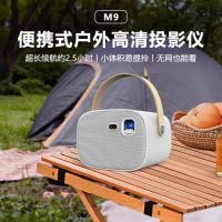 ราคา Wowotou Projector M9 Portable Mini Home HD Smart Wireless Mini Home Projector Factory (43621283658)