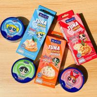 ราคา ซีเล็ค ทูน่าสเปรด+แครกเกอร์ 75 กรัม (54451150067)
