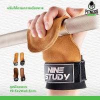 ราคา Fitness ถุงมือฟิตเนส 1 คู่ ทนทาน สำหรับออกกำลังกาย ยกน้ำหนัก เข้ายิม (27704381605)