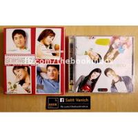 ราคา รักแห่งสยาม 愛在暹邏 LGBTQ หนังวาย OST. CD VCD The Love of Siam (17236681515)