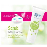 ราคา Dr.Montri โฟมล้างหน้า ดร.มนตรี ควบคุมความมัน ลดสิว เนียนกระจ่างใส ขนาด 62.50 กรัม (29691995302)