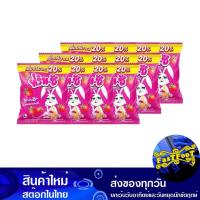 ราคา พลัสสตรอเบอร์รี่ 22 กรัม x 12 ชิ้น ฟริทซี Fritsi Plus Strawberry (22056047578)