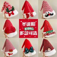 ราคา คริสต์มาส 2025 คริสต์มาสหมวกผู้ใหญ่หมวก Elk Antlers หมวกแต่งตัวเด็กของขวัญ Headdress ตกแต่ง CC6B (54450329060)