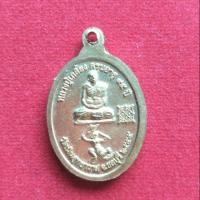 ราคา หลวงปู่เกลี้ยง วัดเนินสุทธาวาส (4605116215)