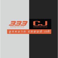 ราคา ลูกหมากขาไก่ MITSUBISHI STRADA 4WD ปี 1996 (ขาไก่กระปุกพวงมาลัย มีหัวลูกหมาก, มีเฟือง) มิตซูบิชิ สตราด้า / 3P-7802 / ... (22819612356)