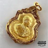 ราคา เหรียญรัชกาลที่5 หลังพระพุทธชินราชพร้อมเลี่ยมไมคอน (10656603154)