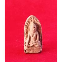 ราคา พระรอดวัดมหาวัน จ.ลำพูน รุ่น 1 ยมกปาฏิหาริย์ พิมพ์เล็กปลุกกุฎิพระสิวลี ๑๑มค. ๒๕๓๕ เชตวันมหาวิหารอินเดีย (4261610457)