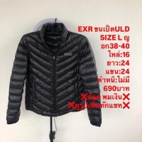 ราคา เสื้อขนเป็ดแบรนด์EXR (26642559571)