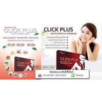 ราคา CLICK PLUS เสริมอาหารสำหรับสุภาพสตรี ช่วยปรับสมดุลของฮอร์โมนเพศ 1กล่อง 30 แคปซูล (9603525015)
